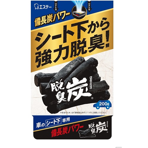 脱臭炭 クルマのシート下専用 車用 脱臭剤 200g